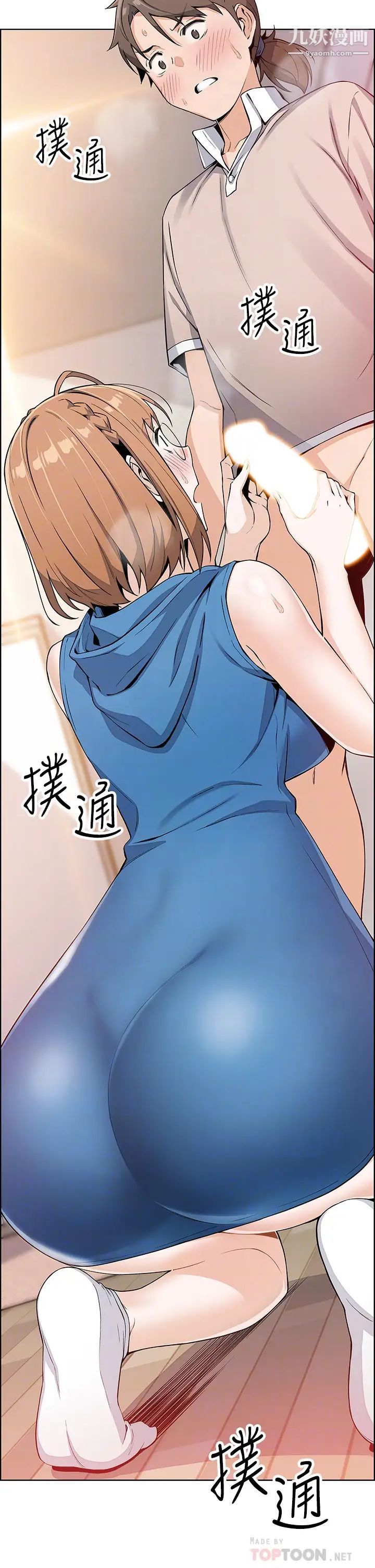 《卖豆腐的母女们》漫画最新章节卖豆腐的母女们-第5话 - 从69体位开始的私密授课免费下拉式在线观看章节第【1】张图片