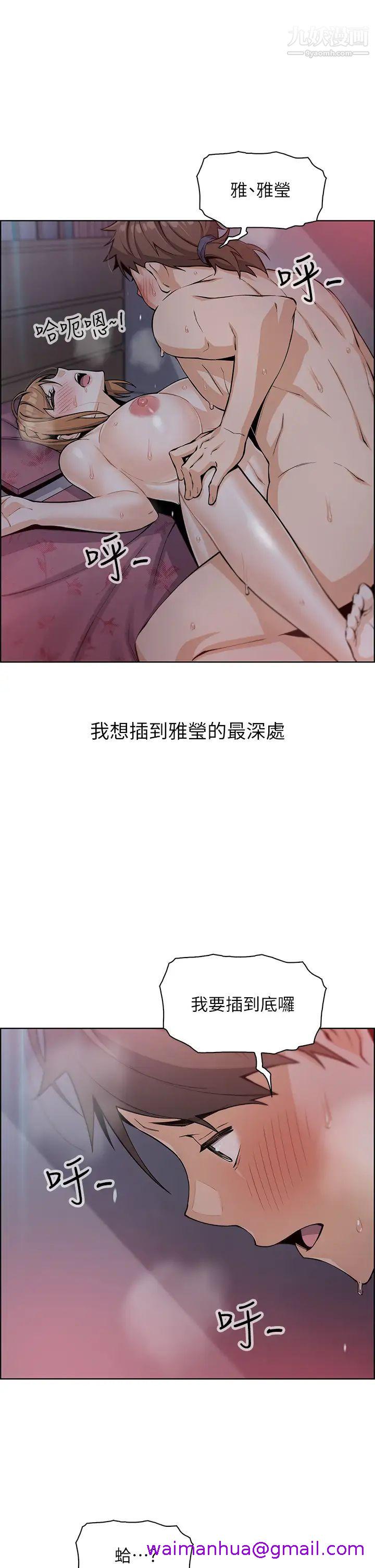 《卖豆腐的母女们》漫画最新章节卖豆腐的母女们-第6话 - 为处女客制化的实战训练免费下拉式在线观看章节第【34】张图片