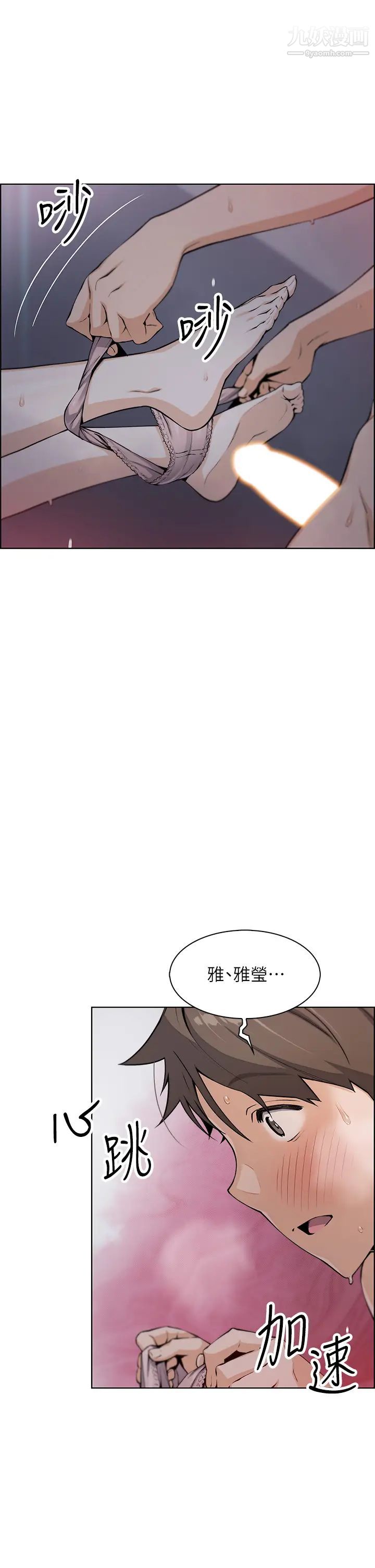 《卖豆腐的母女们》漫画最新章节卖豆腐的母女们-第6话 - 为处女客制化的实战训练免费下拉式在线观看章节第【8】张图片