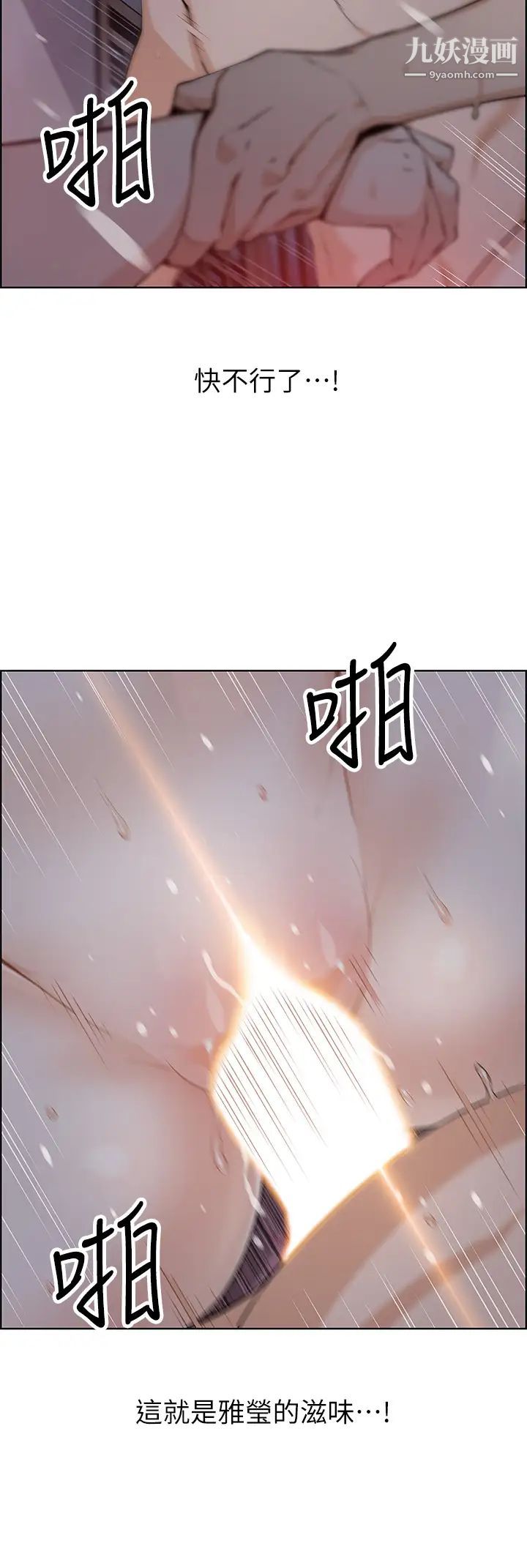 《卖豆腐的母女们》漫画最新章节卖豆腐的母女们-第6话 - 为处女客制化的实战训练免费下拉式在线观看章节第【41】张图片