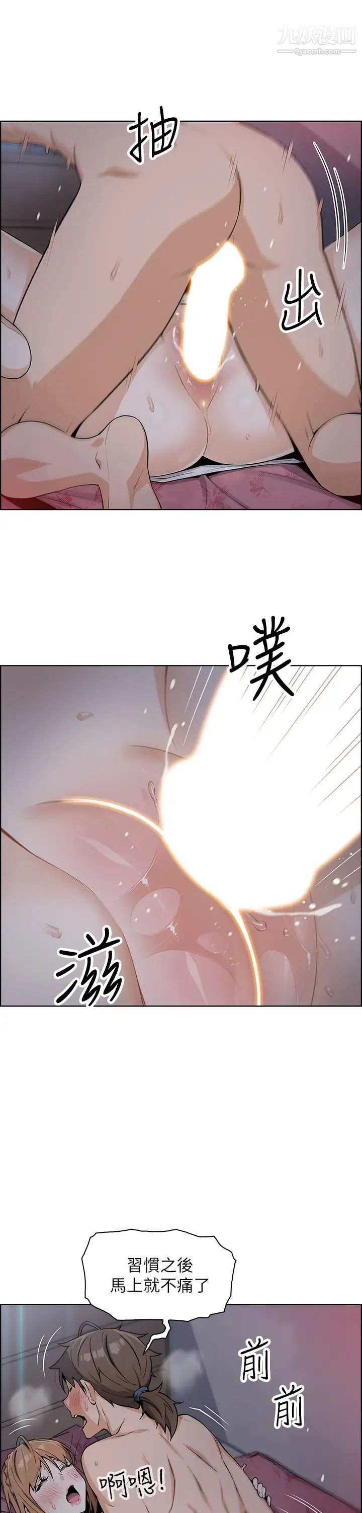 《卖豆腐的母女们》漫画最新章节卖豆腐的母女们-第6话 - 为处女客制化的实战训练免费下拉式在线观看章节第【20】张图片