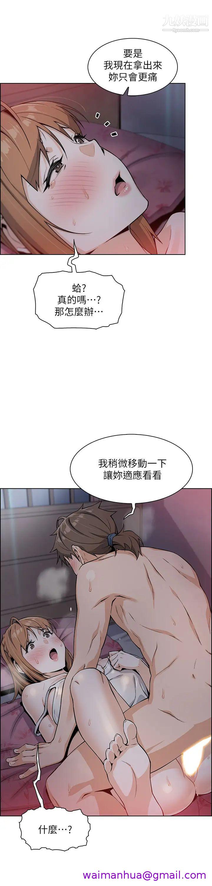 《卖豆腐的母女们》漫画最新章节卖豆腐的母女们-第6话 - 为处女客制化的实战训练免费下拉式在线观看章节第【18】张图片