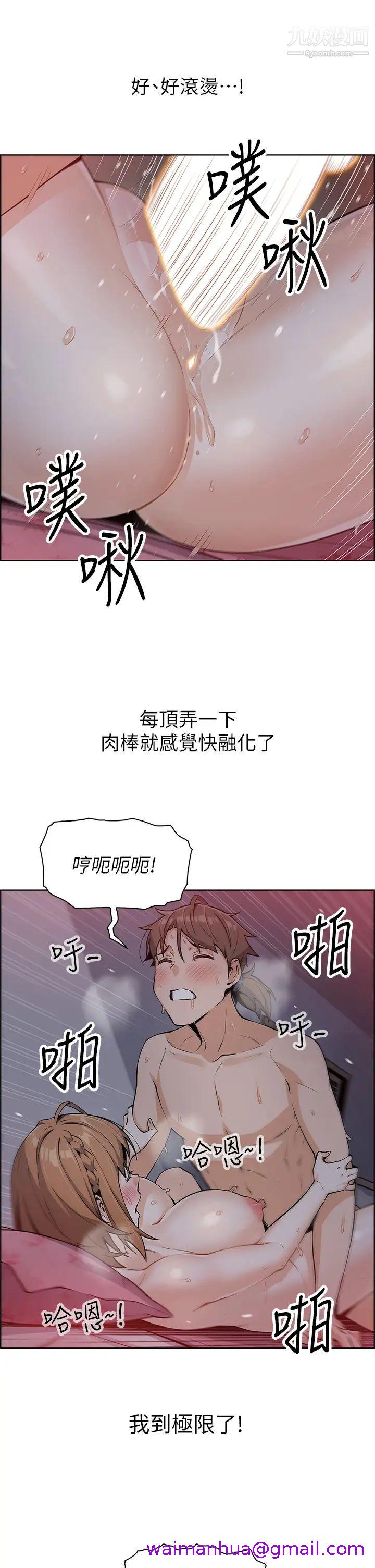 《卖豆腐的母女们》漫画最新章节卖豆腐的母女们-第6话 - 为处女客制化的实战训练免费下拉式在线观看章节第【42】张图片