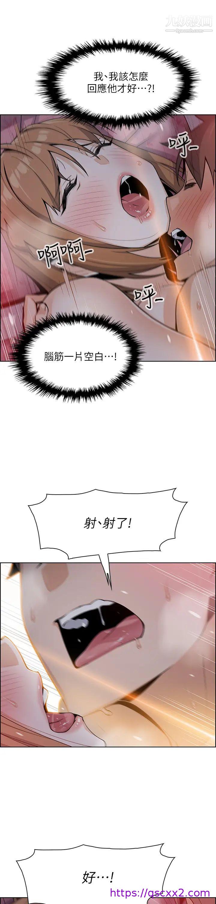 《卖豆腐的母女们》漫画最新章节卖豆腐的母女们-第6话 - 为处女客制化的实战训练免费下拉式在线观看章节第【46】张图片