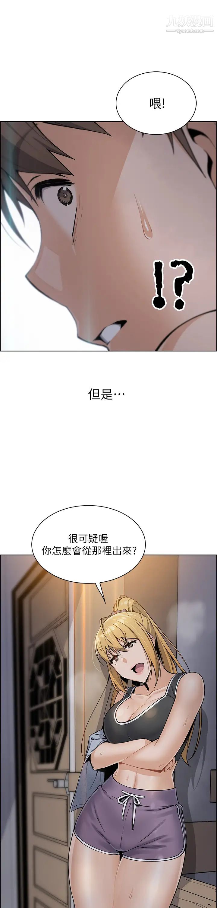 《卖豆腐的母女们》漫画最新章节卖豆腐的母女们-第6话 - 为处女客制化的实战训练免费下拉式在线观看章节第【56】张图片