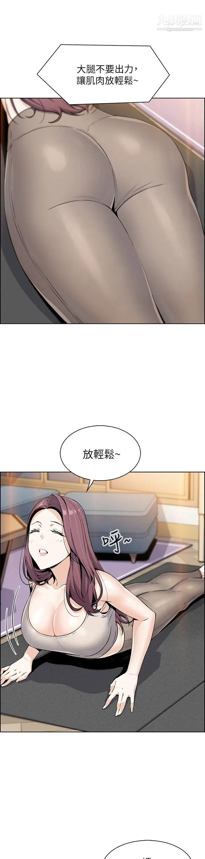 《卖豆腐的母女们》漫画最新章节卖豆腐的母女们-第7话 - 令人硬邦邦的老板娘免费下拉式在线观看章节第【24】张图片