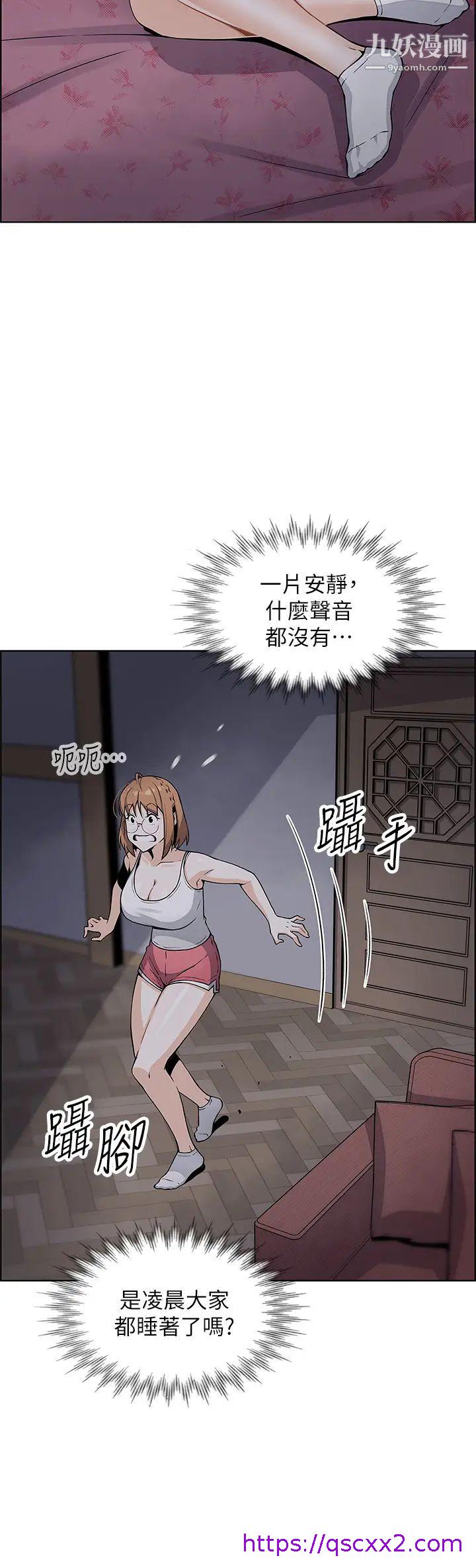 《卖豆腐的母女们》漫画最新章节卖豆腐的母女们-第8话 - 我还想再跟你做一次!免费下拉式在线观看章节第【14】张图片