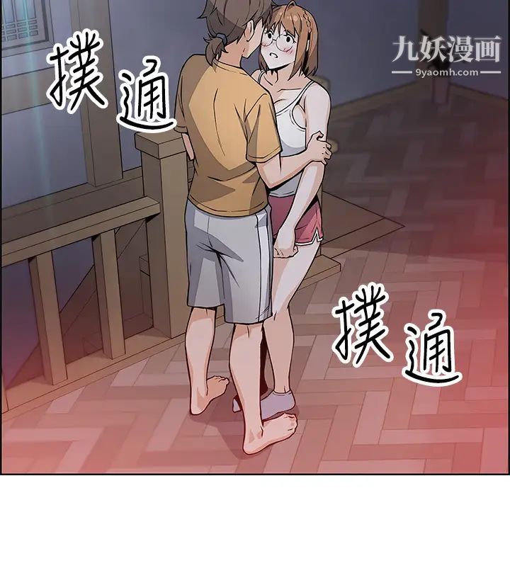 《卖豆腐的母女们》漫画最新章节卖豆腐的母女们-第8话 - 我还想再跟你做一次!免费下拉式在线观看章节第【35】张图片