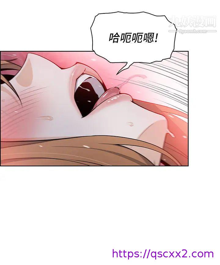 《卖豆腐的母女们》漫画最新章节卖豆腐的母女们-第8话 - 我还想再跟你做一次!免费下拉式在线观看章节第【54】张图片