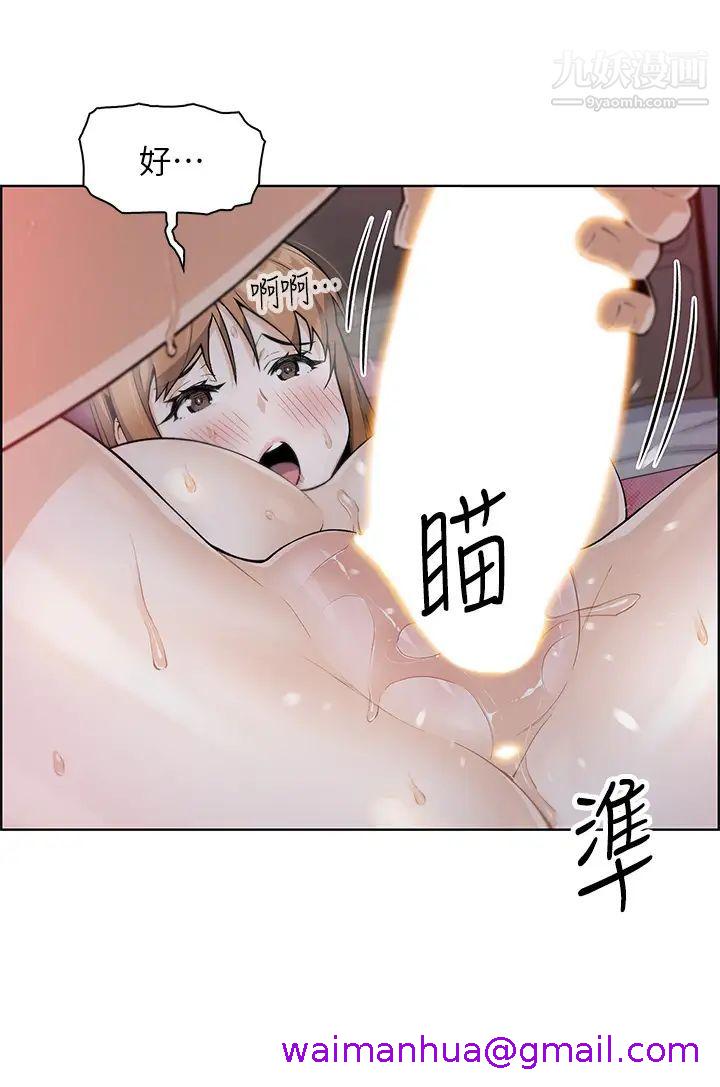 《卖豆腐的母女们》漫画最新章节卖豆腐的母女们-第9话 - 从蜜穴喷发出的汹涌浪潮!免费下拉式在线观看章节第【2】张图片