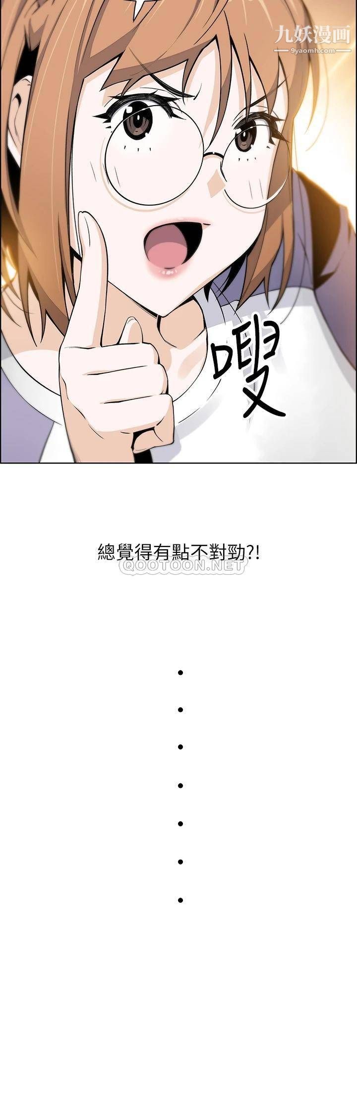 《卖豆腐的母女们》漫画最新章节卖豆腐的母女们-第10话 - 初次尝试女上男下免费下拉式在线观看章节第【44】张图片