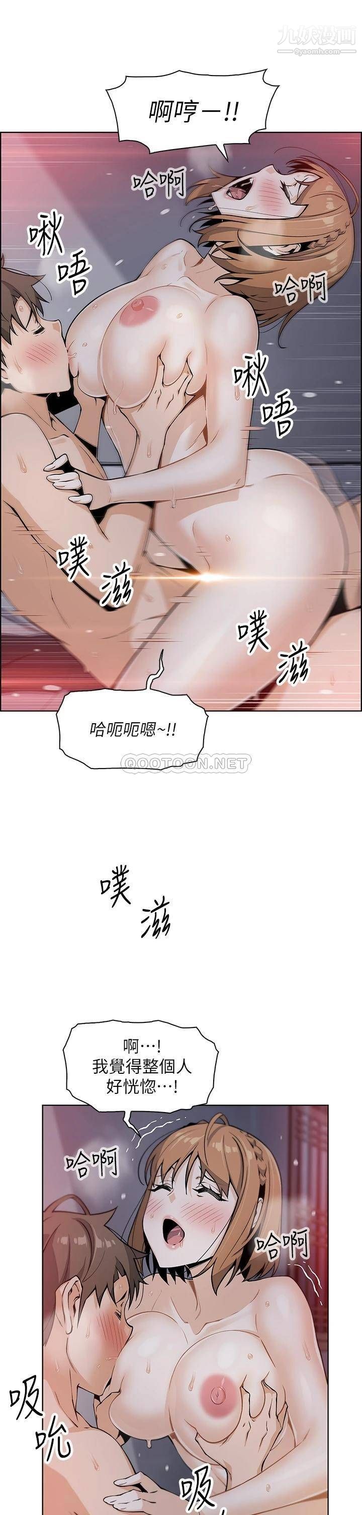 《卖豆腐的母女们》漫画最新章节卖豆腐的母女们-第10话 - 初次尝试女上男下免费下拉式在线观看章节第【17】张图片