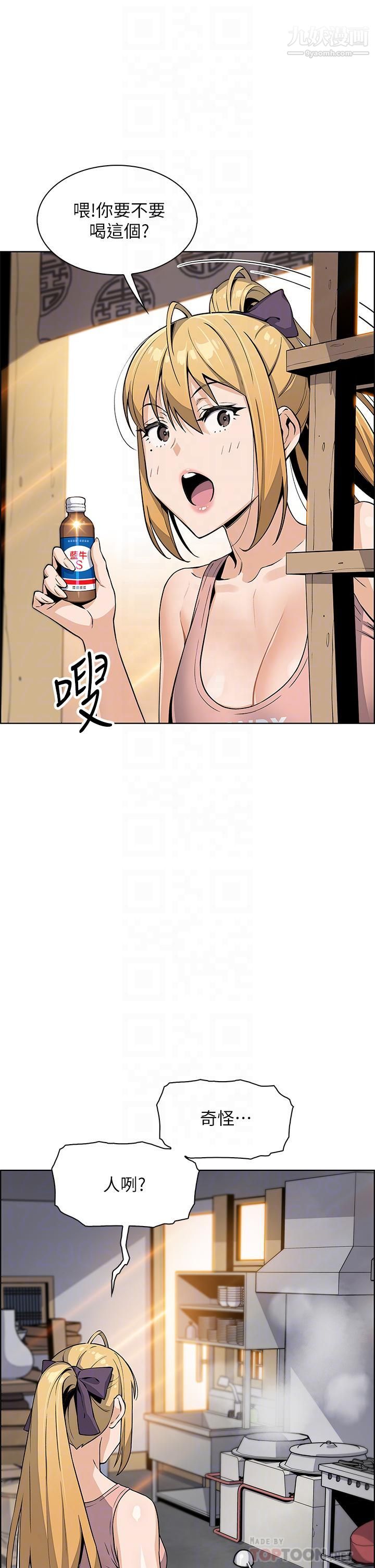 《卖豆腐的母女们》漫画最新章节卖豆腐的母女们-第11话 - 雅莹令人惊艳的乳交技巧免费下拉式在线观看章节第【7】张图片