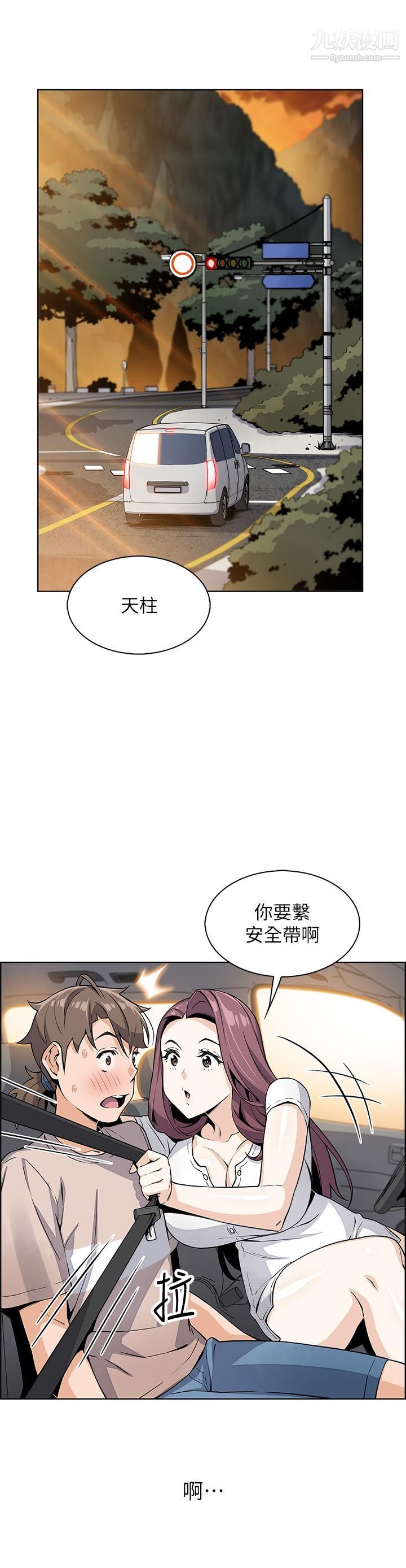 《卖豆腐的母女们》漫画最新章节卖豆腐的母女们-第11话 - 雅莹令人惊艳的乳交技巧免费下拉式在线观看章节第【47】张图片