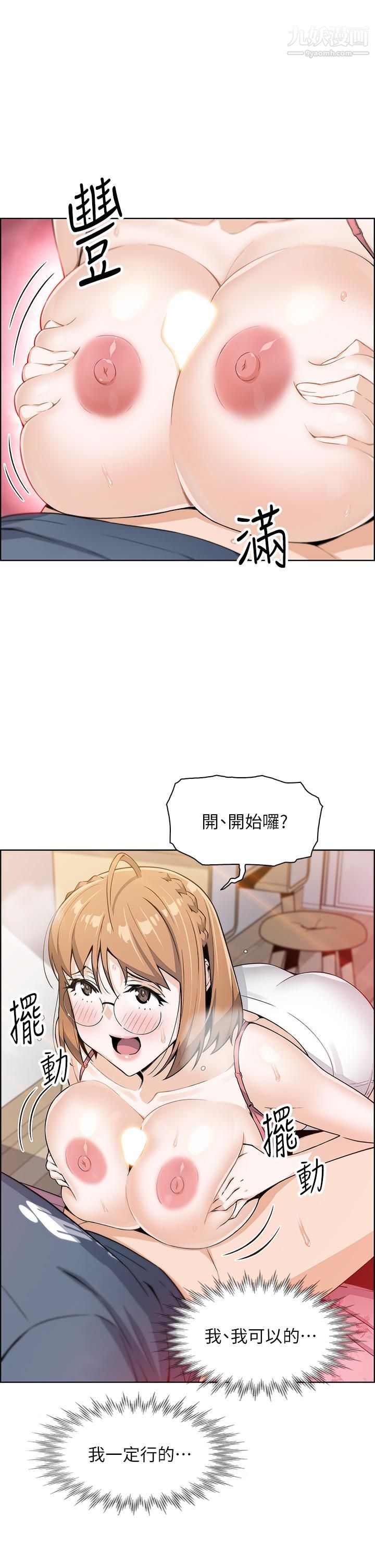 《卖豆腐的母女们》漫画最新章节卖豆腐的母女们-第11话 - 雅莹令人惊艳的乳交技巧免费下拉式在线观看章节第【24】张图片