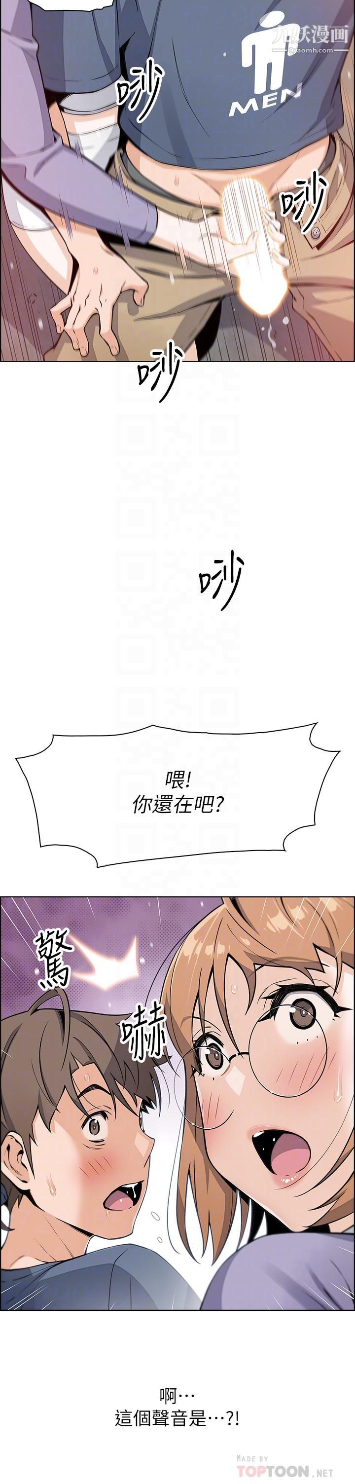 《卖豆腐的母女们》漫画最新章节卖豆腐的母女们-第11话 - 雅莹令人惊艳的乳交技巧免费下拉式在线观看章节第【5】张图片