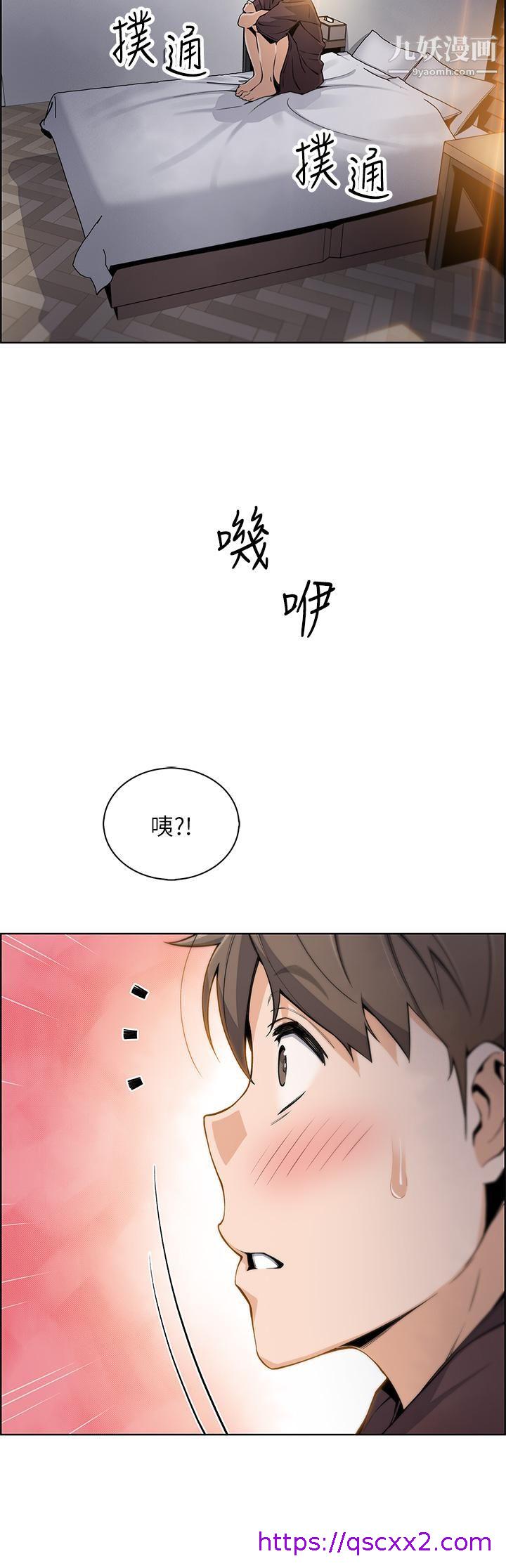 《卖豆腐的母女们》漫画最新章节卖豆腐的母女们-第12话 - 老板娘，可以跟我做吗免费下拉式在线观看章节第【22】张图片