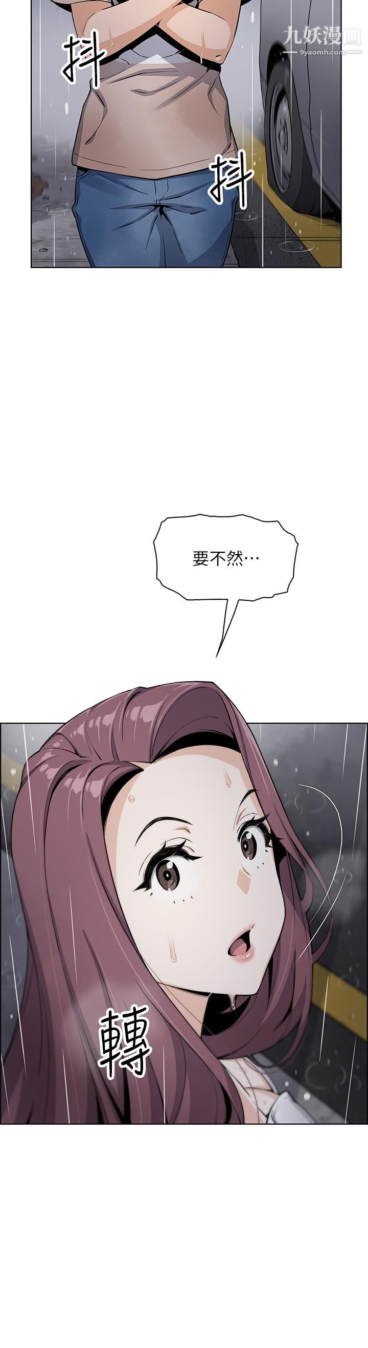 《卖豆腐的母女们》漫画最新章节卖豆腐的母女们-第12话 - 老板娘，可以跟我做吗免费下拉式在线观看章节第【12】张图片