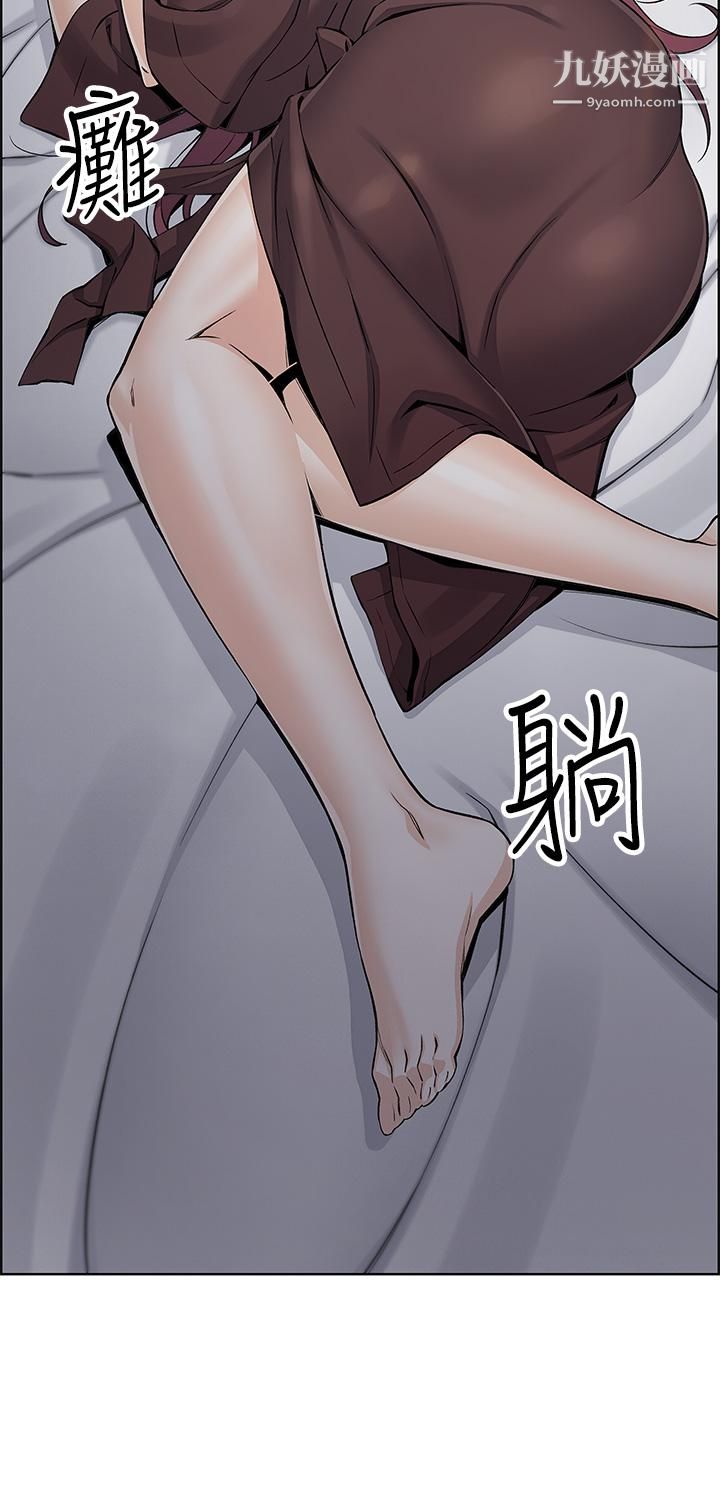 《卖豆腐的母女们》漫画最新章节卖豆腐的母女们-第12话 - 老板娘，可以跟我做吗免费下拉式在线观看章节第【24】张图片