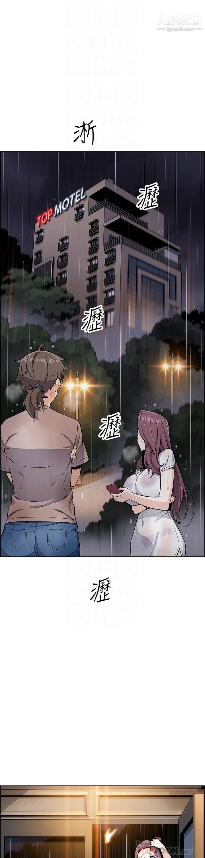 《卖豆腐的母女们》漫画最新章节卖豆腐的母女们-第12话 - 老板娘，可以跟我做吗免费下拉式在线观看章节第【13】张图片