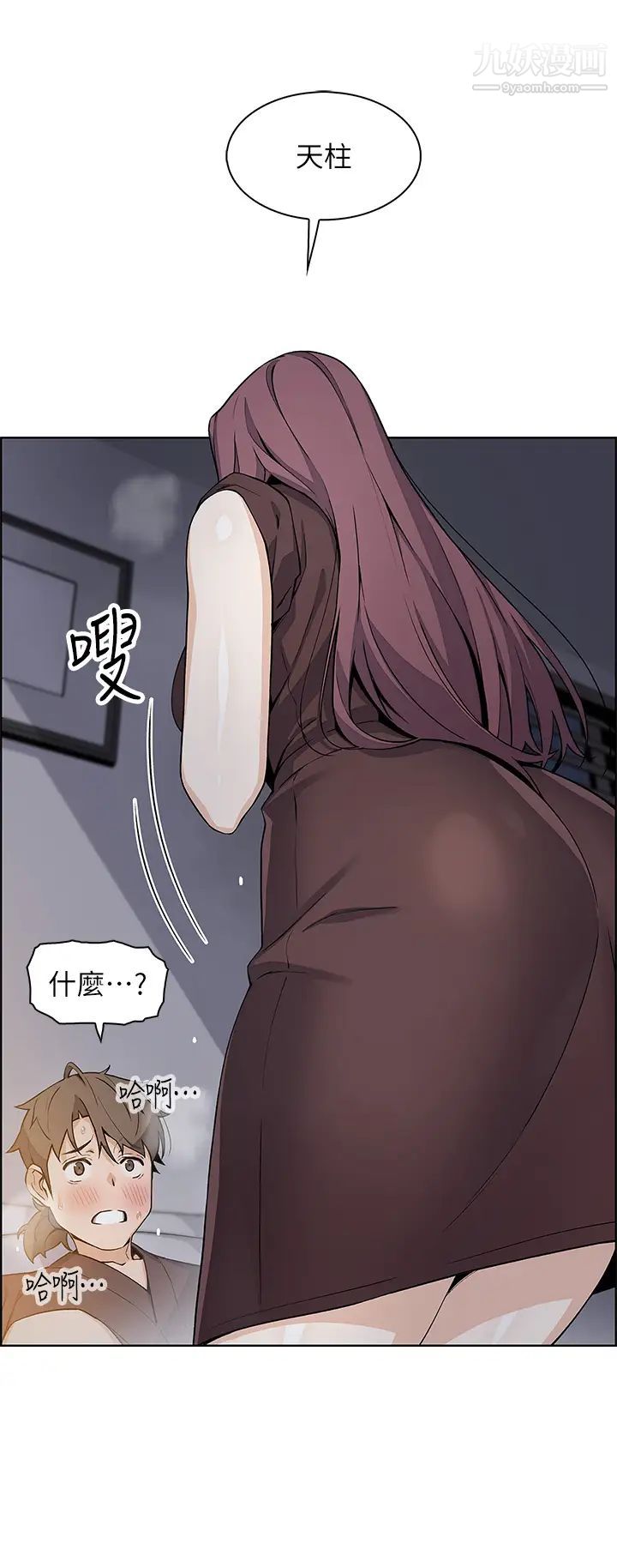 《卖豆腐的母女们》漫画最新章节卖豆腐的母女们-第13话 - 酥麻的绚烂舌技免费下拉式在线观看章节第【33】张图片