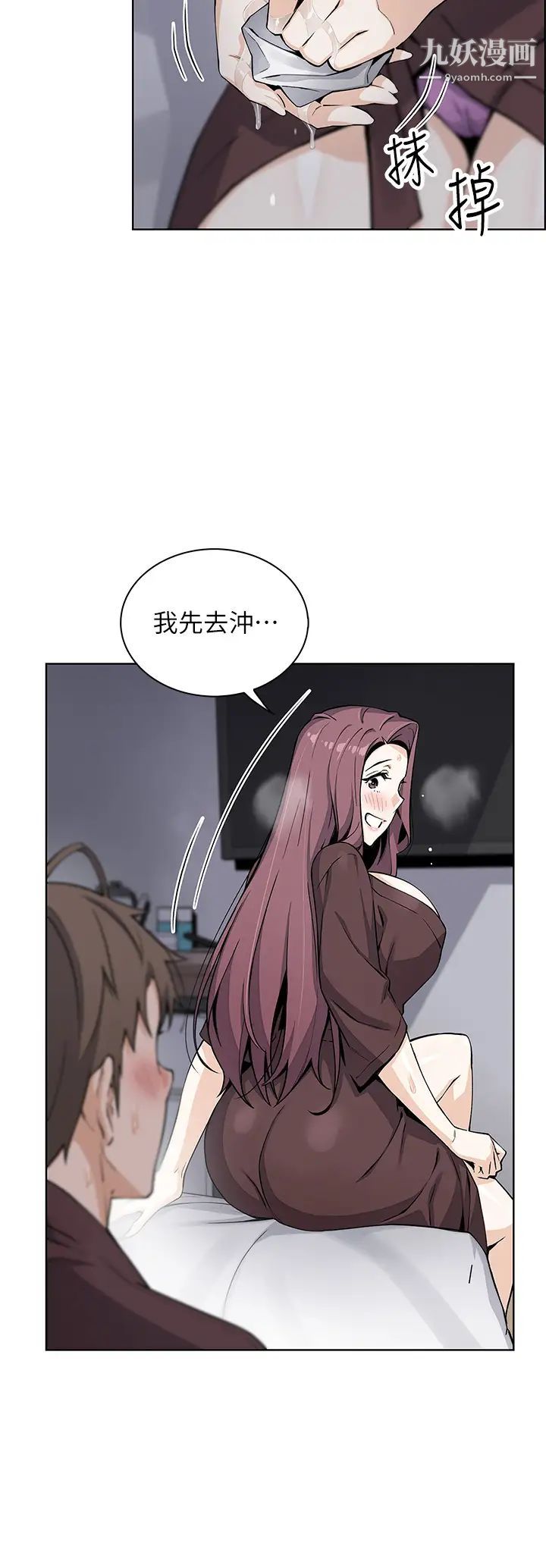 《卖豆腐的母女们》漫画最新章节卖豆腐的母女们-第13话 - 酥麻的绚烂舌技免费下拉式在线观看章节第【35】张图片