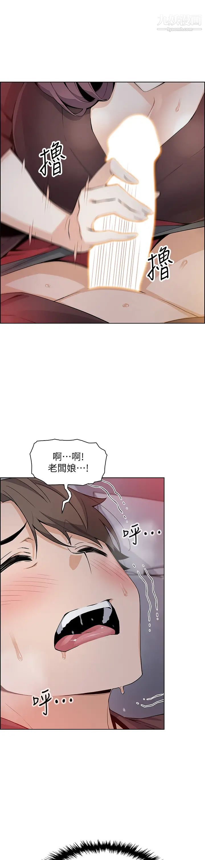 《卖豆腐的母女们》漫画最新章节卖豆腐的母女们-第13话 - 酥麻的绚烂舌技免费下拉式在线观看章节第【19】张图片