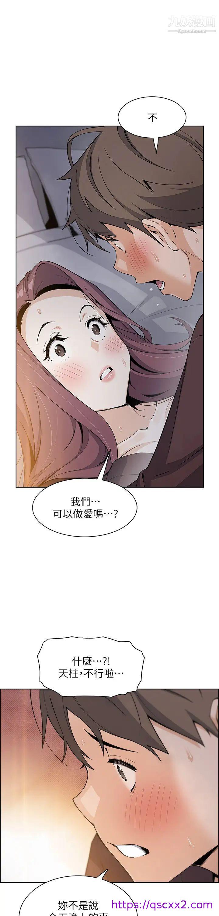 《卖豆腐的母女们》漫画最新章节卖豆腐的母女们-第13话 - 酥麻的绚烂舌技免费下拉式在线观看章节第【38】张图片