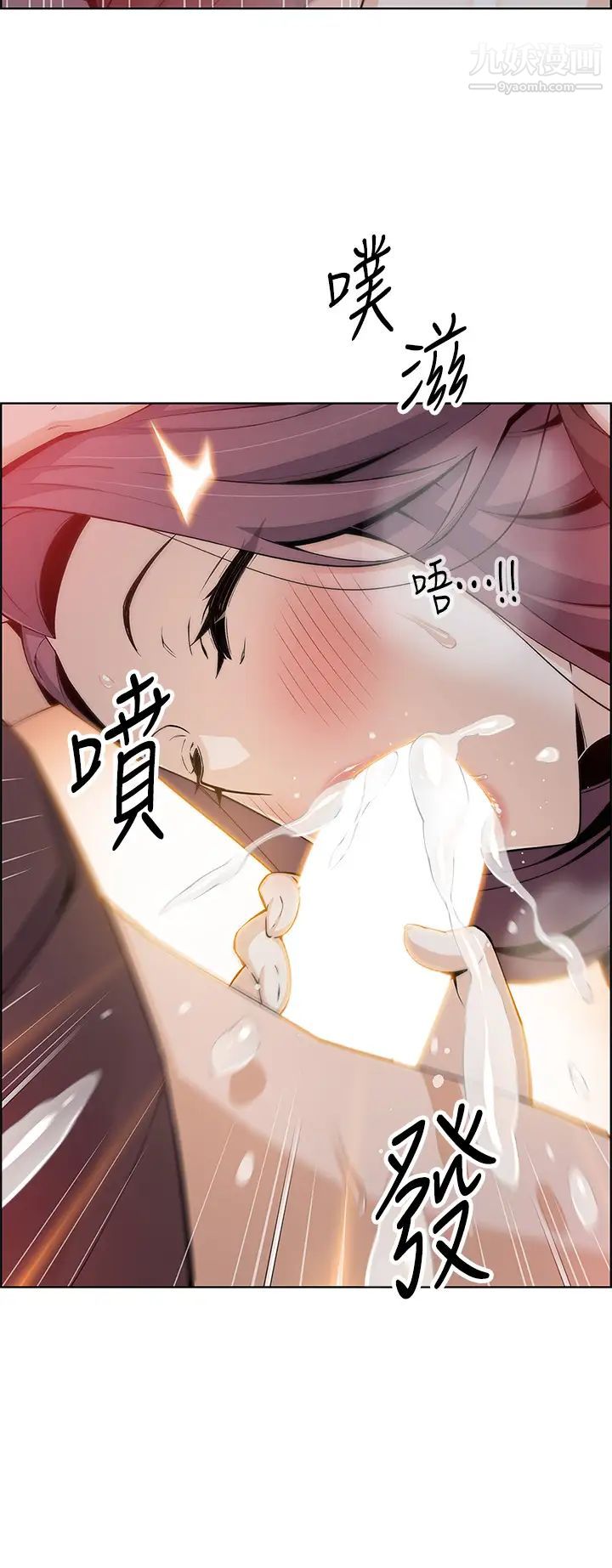 《卖豆腐的母女们》漫画最新章节卖豆腐的母女们-第13话 - 酥麻的绚烂舌技免费下拉式在线观看章节第【31】张图片