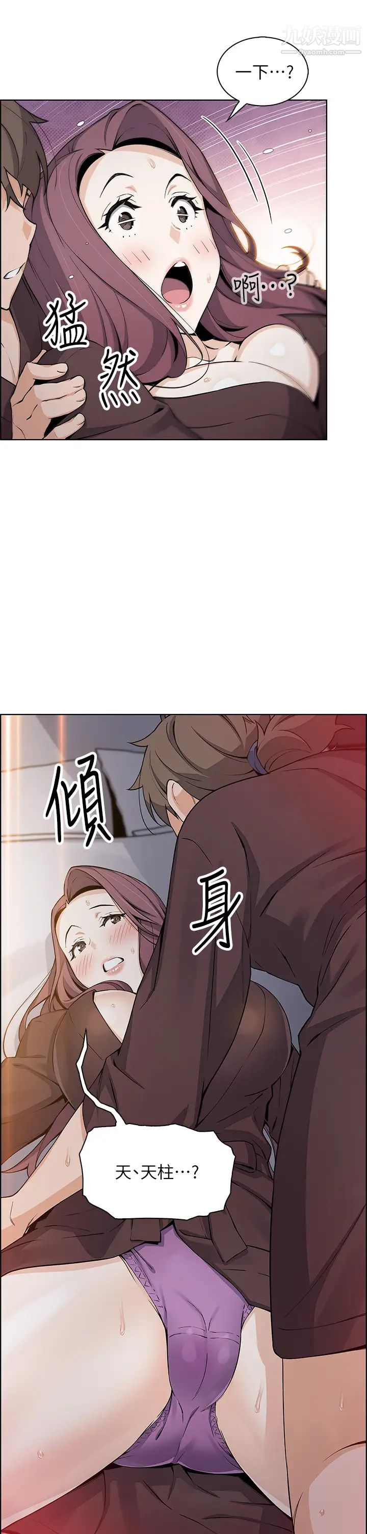 《卖豆腐的母女们》漫画最新章节卖豆腐的母女们-第13话 - 酥麻的绚烂舌技免费下拉式在线观看章节第【36】张图片