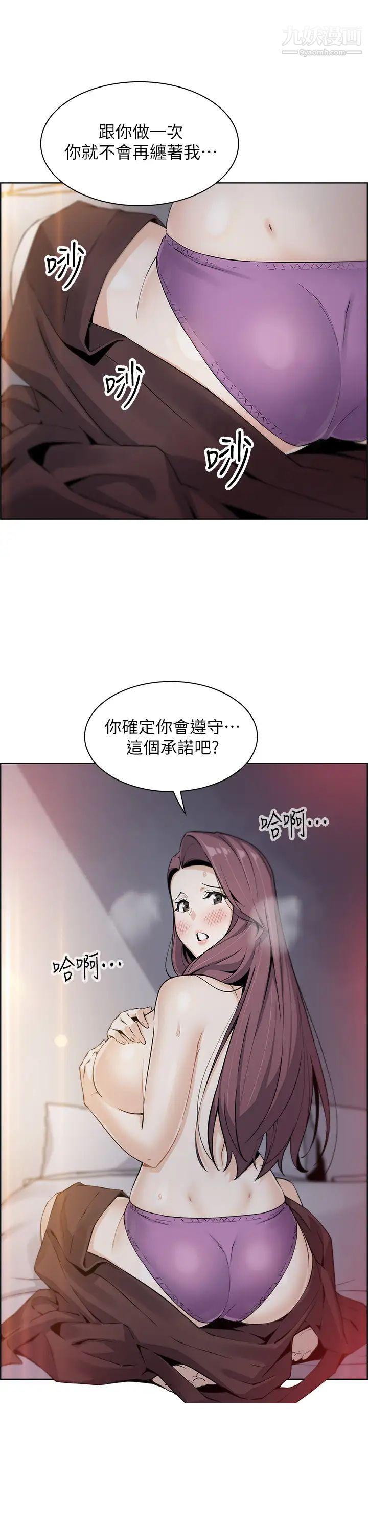 《卖豆腐的母女们》漫画最新章节卖豆腐的母女们-第13话 - 酥麻的绚烂舌技免费下拉式在线观看章节第【48】张图片