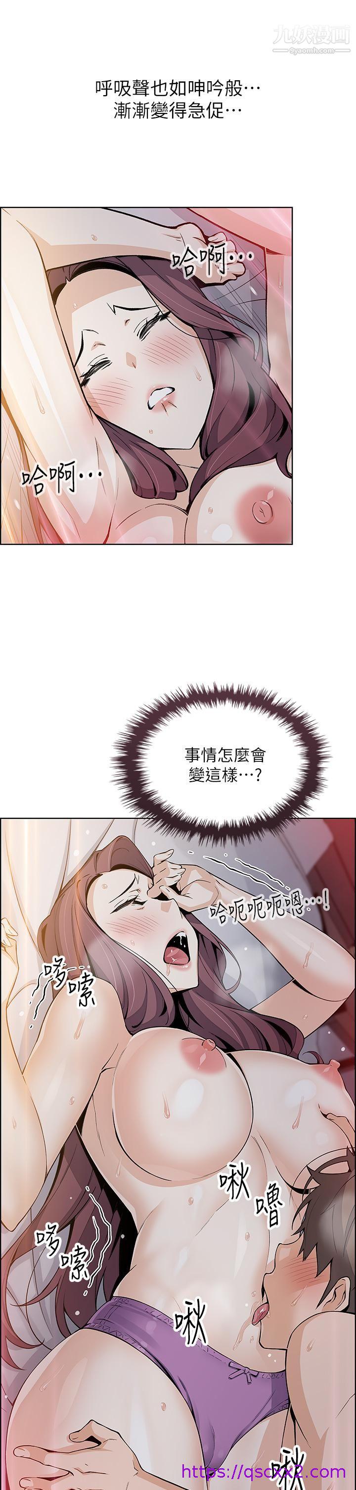 《卖豆腐的母女们》漫画最新章节卖豆腐的母女们-第14话 - 人妻小穴独特的香味免费下拉式在线观看章节第【14】张图片