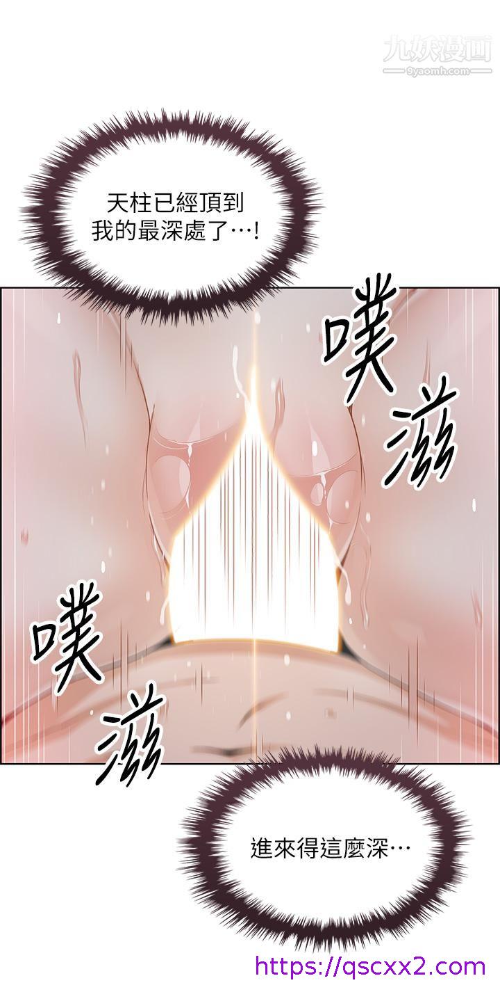 《卖豆腐的母女们》漫画最新章节卖豆腐的母女们-第14话 - 人妻小穴独特的香味免费下拉式在线观看章节第【38】张图片