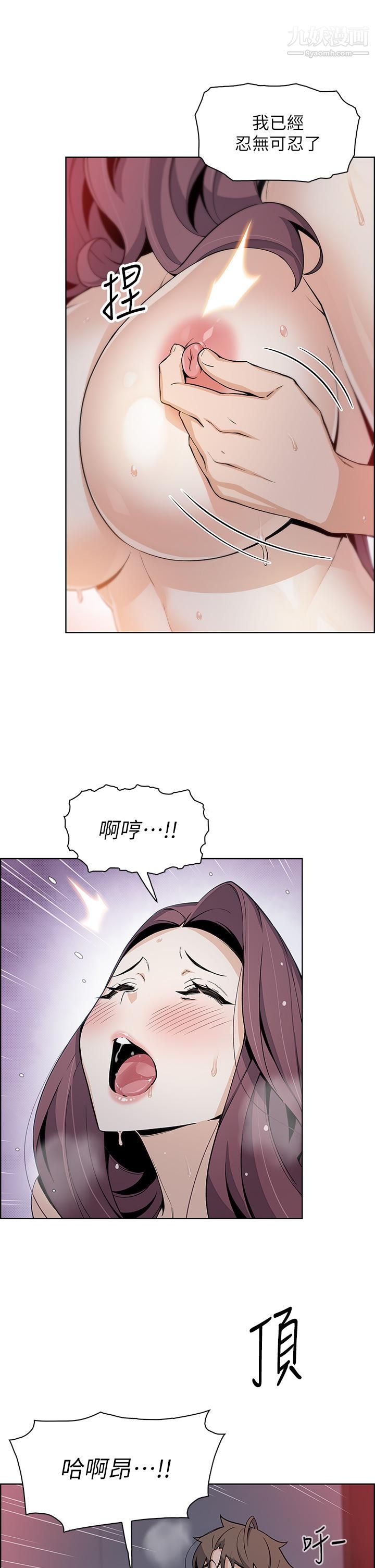 《卖豆腐的母女们》漫画最新章节卖豆腐的母女们-第14话 - 人妻小穴独特的香味免费下拉式在线观看章节第【33】张图片