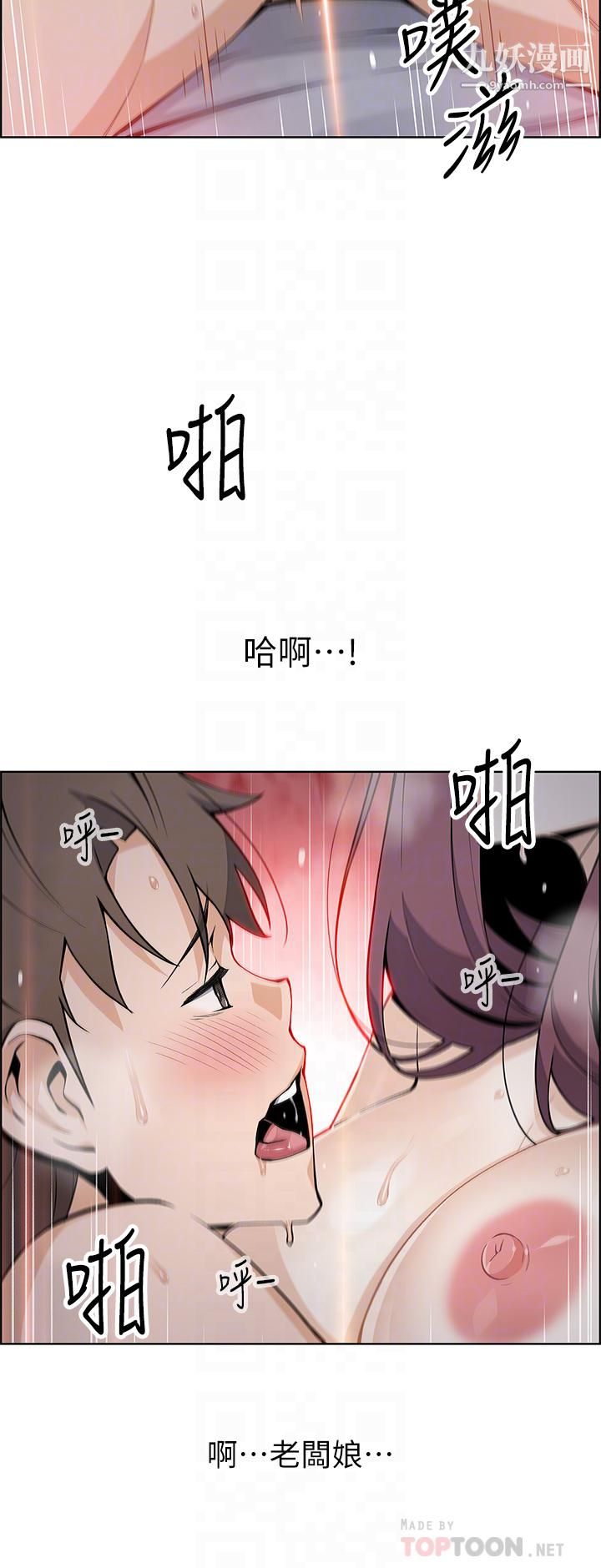 《卖豆腐的母女们》漫画最新章节卖豆腐的母女们-第15话 - 比处女更敏感的性感人妻免费下拉式在线观看章节第【5】张图片