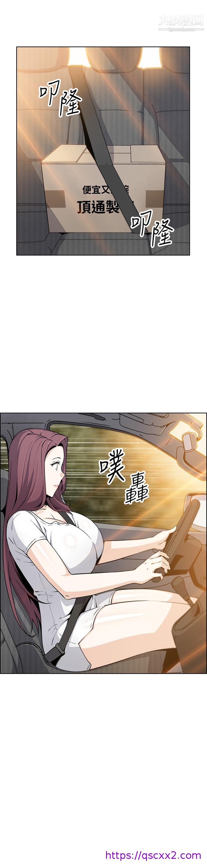 《卖豆腐的母女们》漫画最新章节卖豆腐的母女们-第15话 - 比处女更敏感的性感人妻免费下拉式在线观看章节第【22】张图片