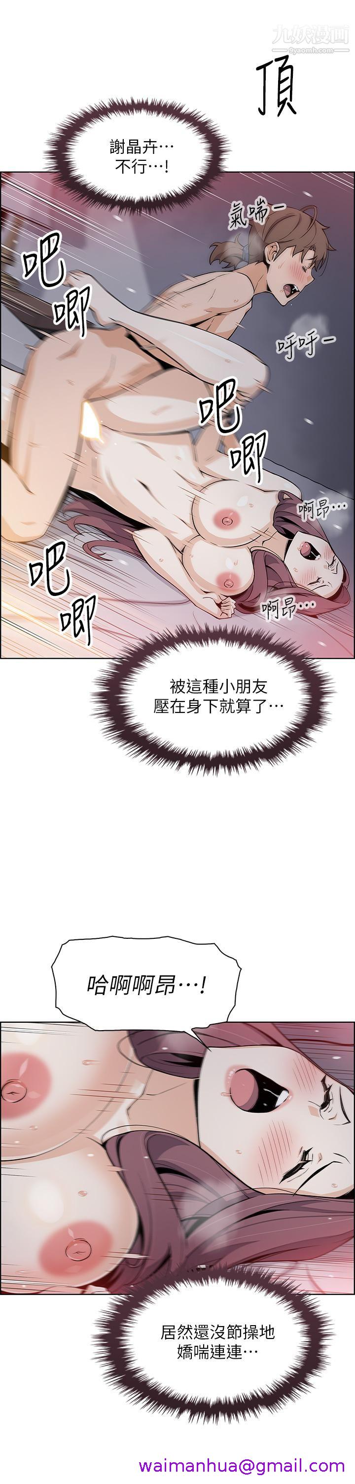 《卖豆腐的母女们》漫画最新章节卖豆腐的母女们-第15话 - 比处女更敏感的性感人妻免费下拉式在线观看章节第【10】张图片