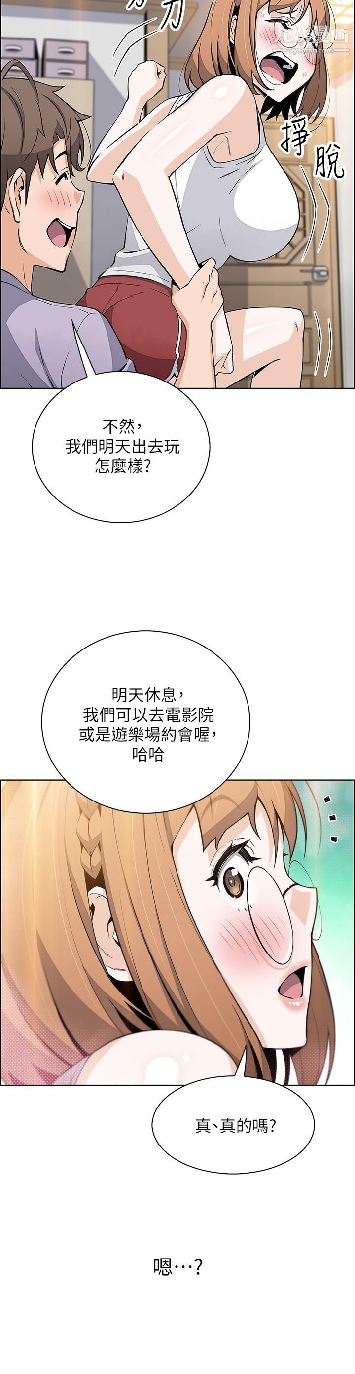 《卖豆腐的母女们》漫画最新章节卖豆腐的母女们-第15话 - 比处女更敏感的性感人妻免费下拉式在线观看章节第【40】张图片