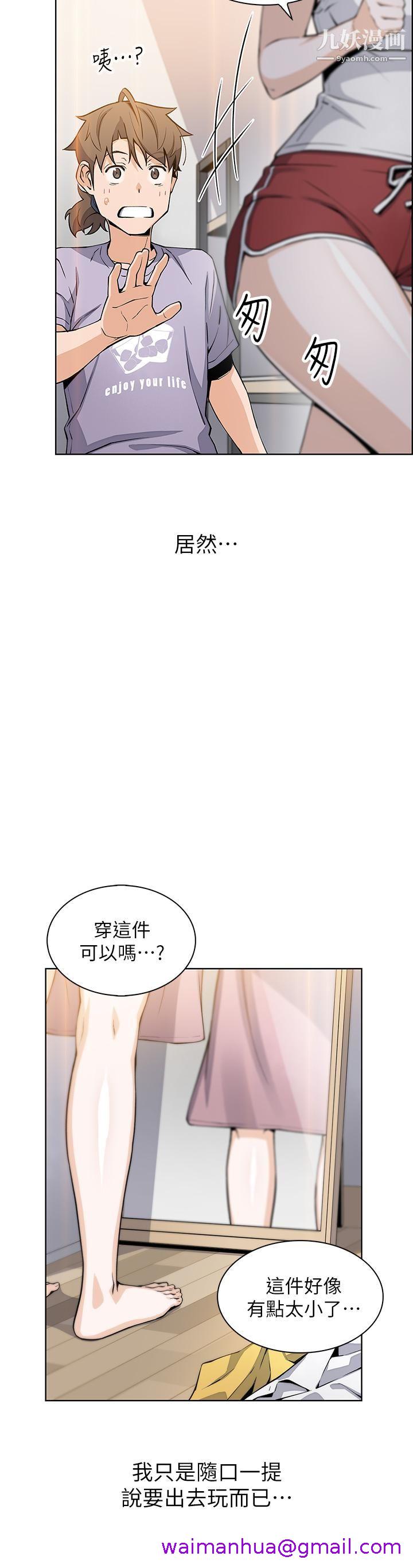 《卖豆腐的母女们》漫画最新章节卖豆腐的母女们-第15话 - 比处女更敏感的性感人妻免费下拉式在线观看章节第【42】张图片