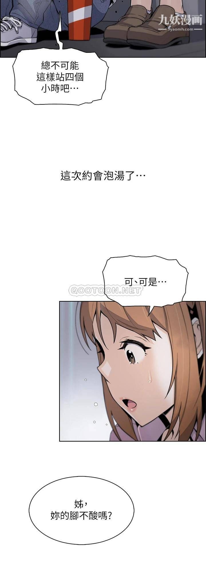 《卖豆腐的母女们》漫画最新章节卖豆腐的母女们-第16话 - 在电梯里攻占豪乳蜜穴免费下拉式在线观看章节第【27】张图片