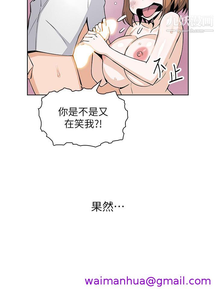 《卖豆腐的母女们》漫画最新章节卖豆腐的母女们-第17话 - 生疏的口技，淫荡感更加倍免费下拉式在线观看章节第【18】张图片