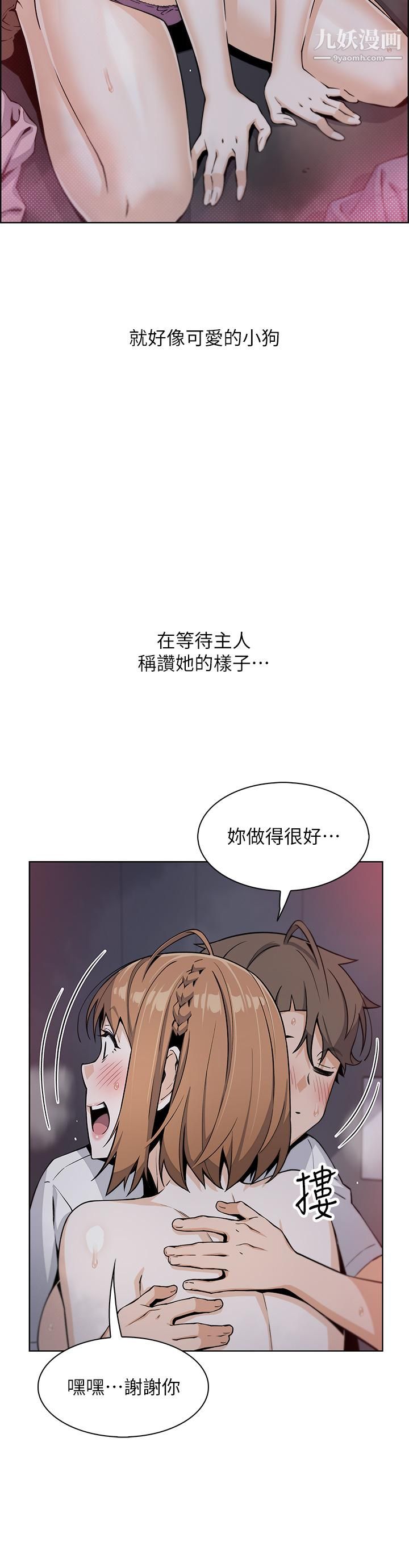 《卖豆腐的母女们》漫画最新章节卖豆腐的母女们-第17话 - 生疏的口技，淫荡感更加倍免费下拉式在线观看章节第【32】张图片