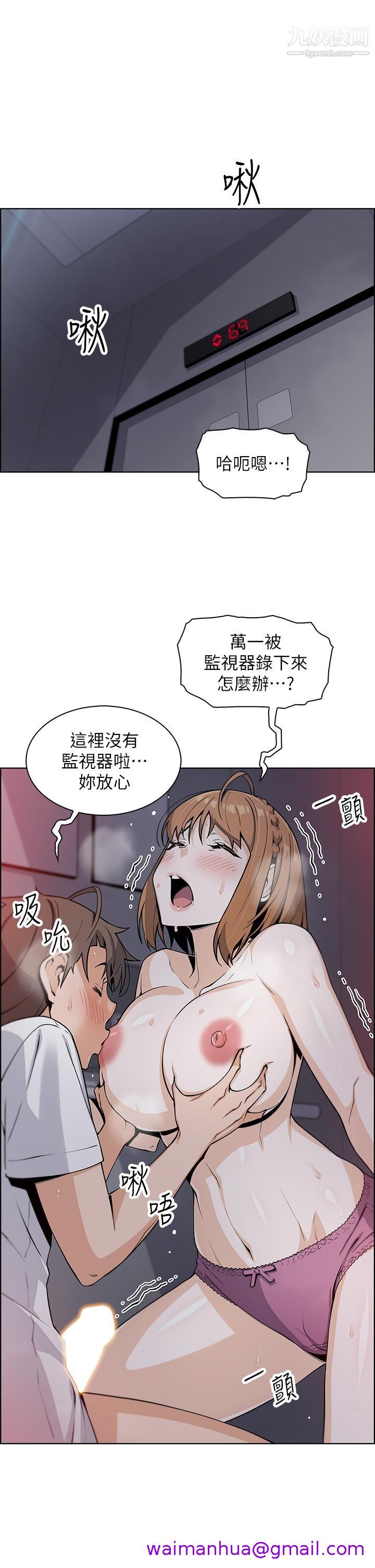 《卖豆腐的母女们》漫画最新章节卖豆腐的母女们-第17话 - 生疏的口技，淫荡感更加倍免费下拉式在线观看章节第【10】张图片