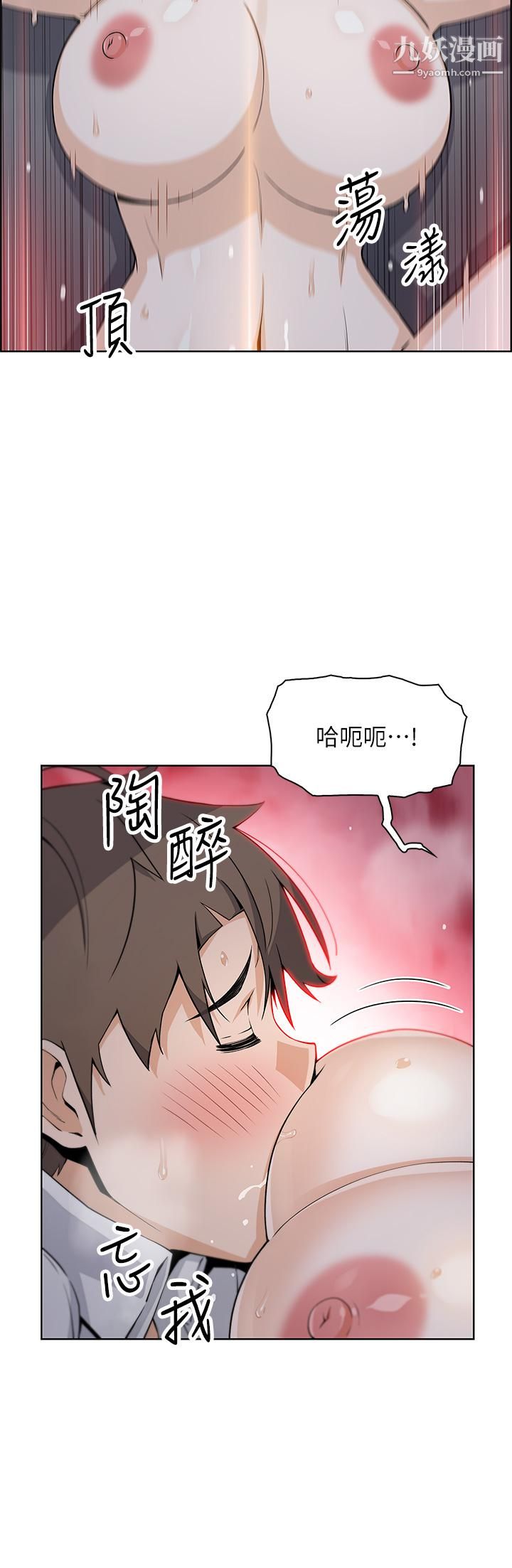 《卖豆腐的母女们》漫画最新章节卖豆腐的母女们-第17话 - 生疏的口技，淫荡感更加倍免费下拉式在线观看章节第【36】张图片