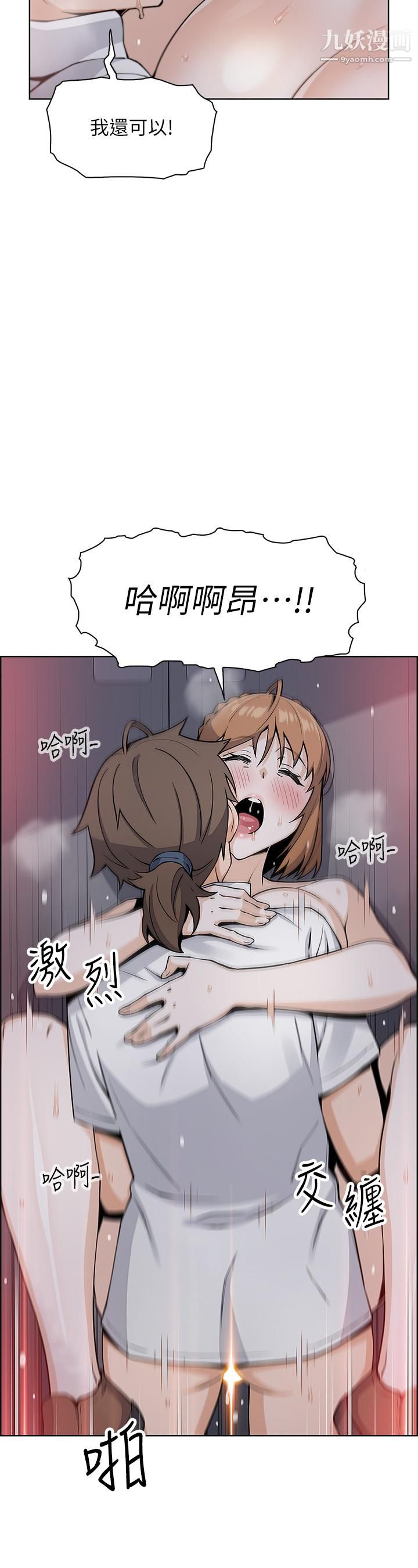 《卖豆腐的母女们》漫画最新章节卖豆腐的母女们-第17话 - 生疏的口技，淫荡感更加倍免费下拉式在线观看章节第【40】张图片