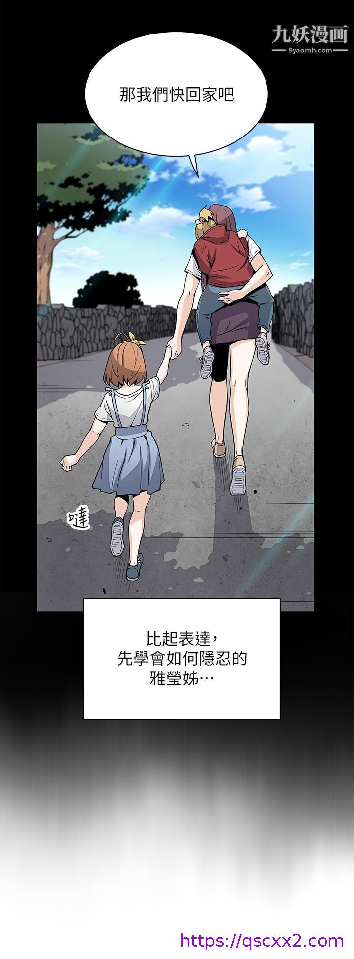 《卖豆腐的母女们》漫画最新章节卖豆腐的母女们-第17话 - 生疏的口技，淫荡感更加倍免费下拉式在线观看章节第【6】张图片