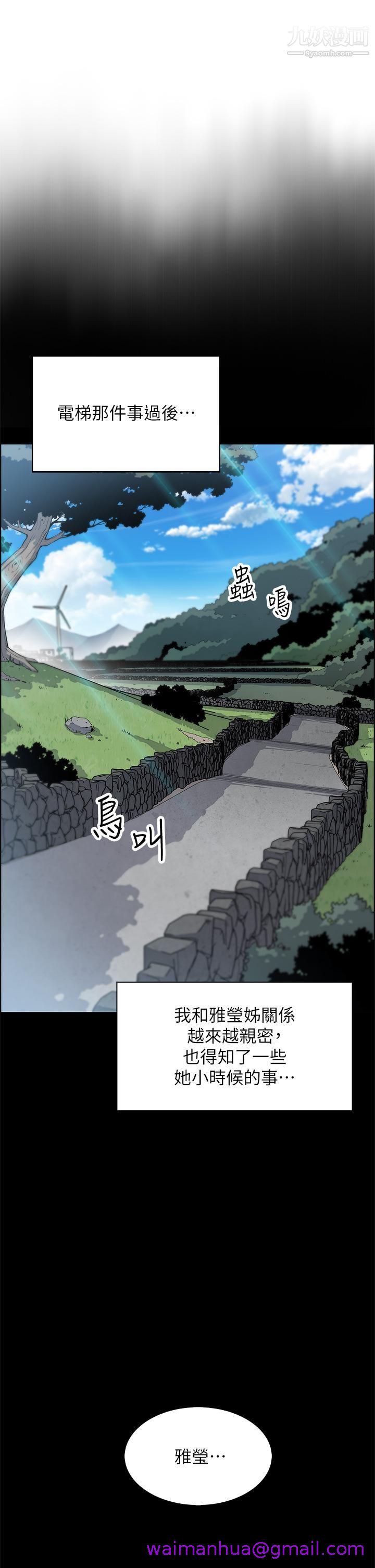 《卖豆腐的母女们》漫画最新章节卖豆腐的母女们-第17话 - 生疏的口技，淫荡感更加倍免费下拉式在线观看章节第【2】张图片