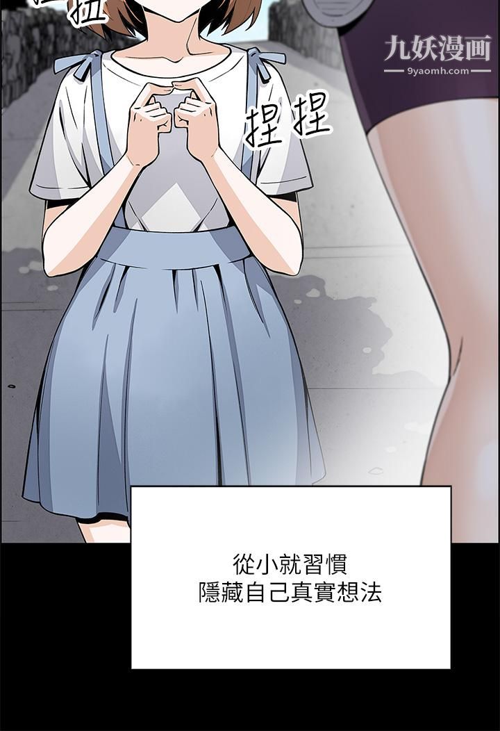 《卖豆腐的母女们》漫画最新章节卖豆腐的母女们-第17话 - 生疏的口技，淫荡感更加倍免费下拉式在线观看章节第【4】张图片