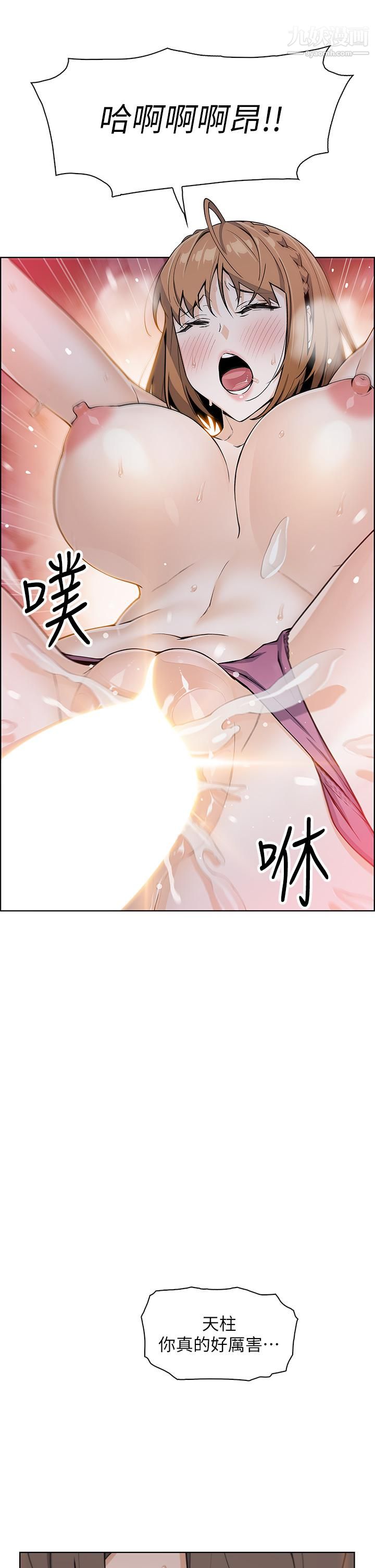 《卖豆腐的母女们》漫画最新章节卖豆腐的母女们-第17话 - 生疏的口技，淫荡感更加倍免费下拉式在线观看章节第【43】张图片