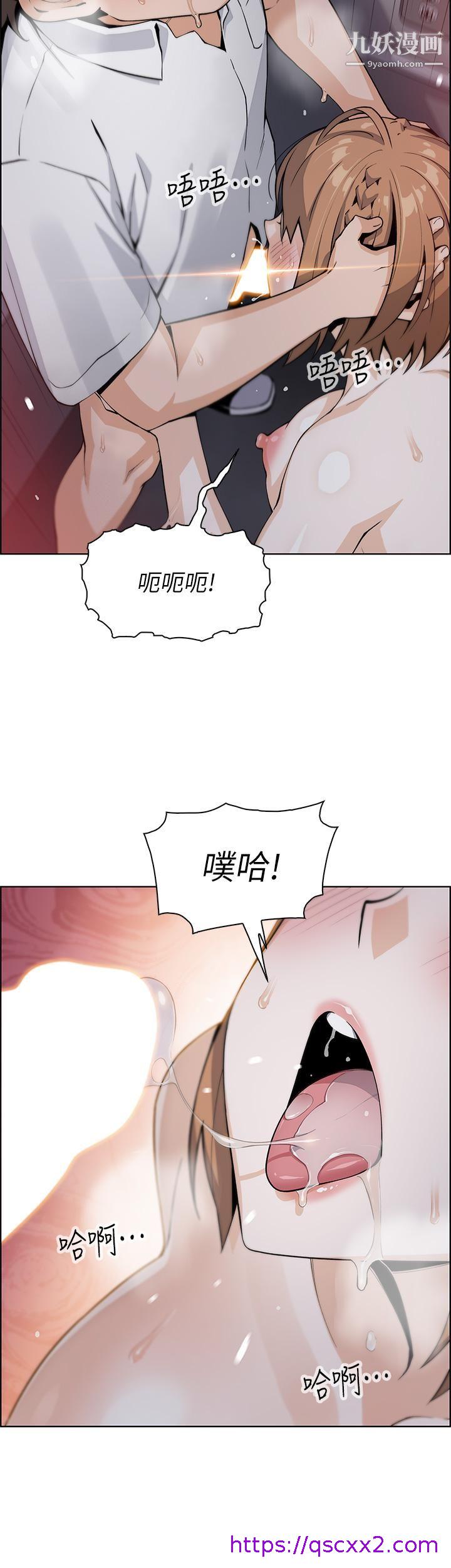 《卖豆腐的母女们》漫画最新章节卖豆腐的母女们-第17话 - 生疏的口技，淫荡感更加倍免费下拉式在线观看章节第【30】张图片